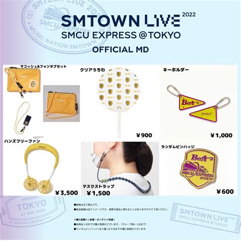 Bgcitw On Twitter New Goods Smtown Live Smcu