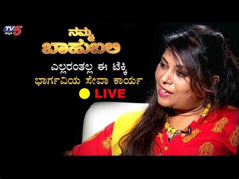 Live Namma Bahubali With Corona Warrior Bhargavi Hemanth TV5