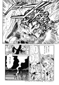 Mishoujo Salad Party Nhentai Hentai Doujinshi And Manga