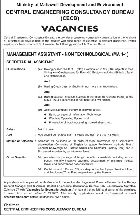 [vacancies] Management Assistant Central Engineering Consultancy Bureau Derana Jobs Sri