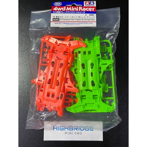 Tamiya Mini Wd Fluorescent Chassis Set Vs Chassis Orange Green