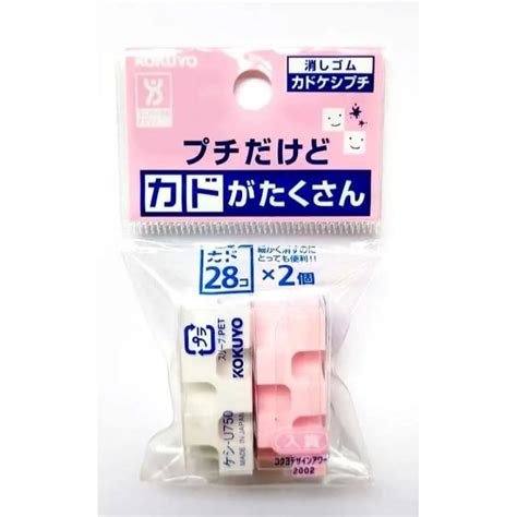 Kokuyo Kadokeshi 28 Corner Eraser Shopee Philippines