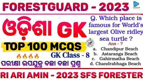 Odisha Gk For Forestguard 2023 Odisha GK Selected Questions RI ARI