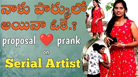 నాకు పార్కులో అయినా ఓకే Proposal Prank In Telugu Pranks In Telugu New 2022 Teagilasa Youtube