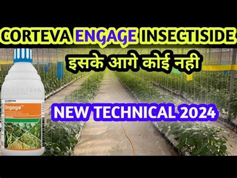 Corteva Engage Insectiside Corteva Engage