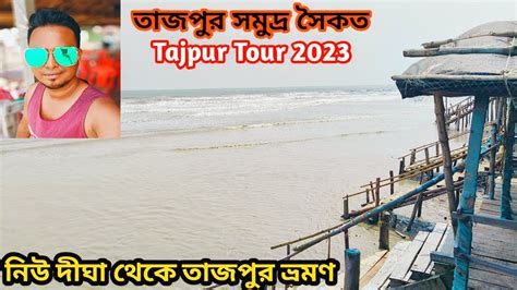 Tajpur Tour Guide Offbeat Sea Beach Near