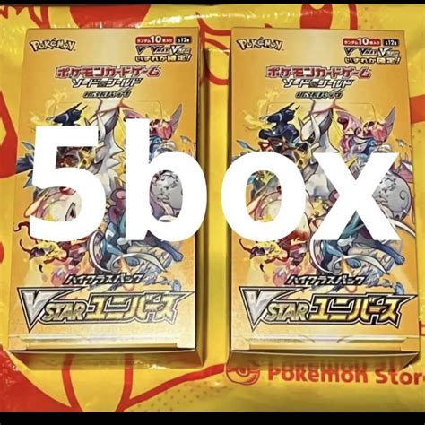 満点の 新品未開封 シュリンクなし Vスター Vstar ユニバース 5box Asakusasubjp