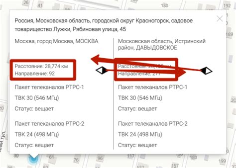 Карта покрытия цифрового телевидения и расположение вышек в вашем ...