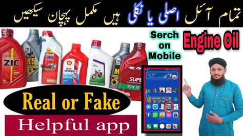 How To Check Engine Oil Oregnal Or Fake Deference Orejnal Or Fake