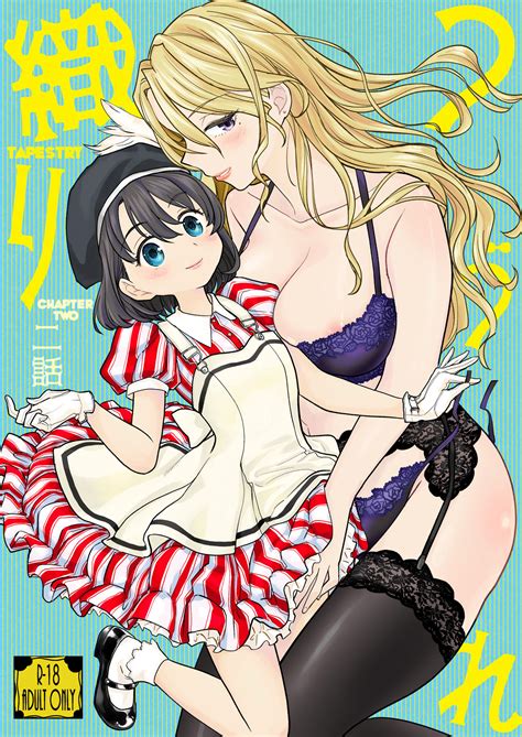 Tsuzureori Niwa By Ayane Read Hentai Doujinshi Online For Free At HentaiRead