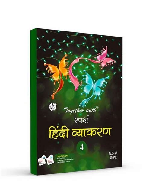 Rachna Sagar Together With Hindi Sparsh Vyakran Class 4 Cbse At Rs 249