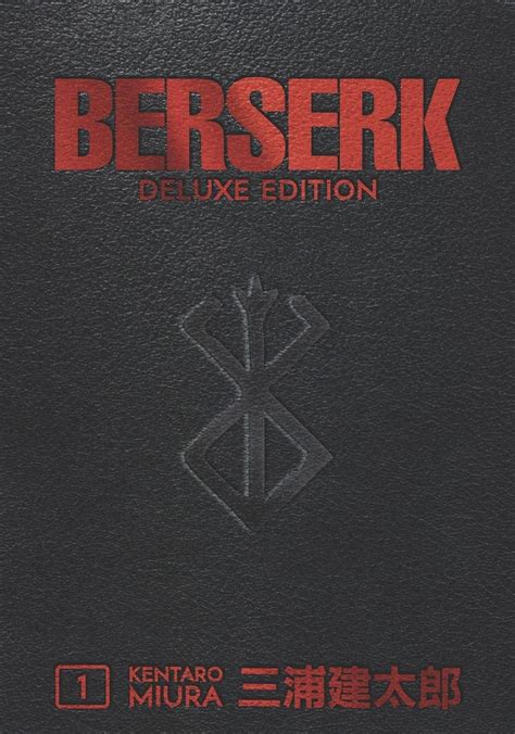 Berserk Deluxe Edition Hardcover Omnibus Vol 01 Gothic Ts