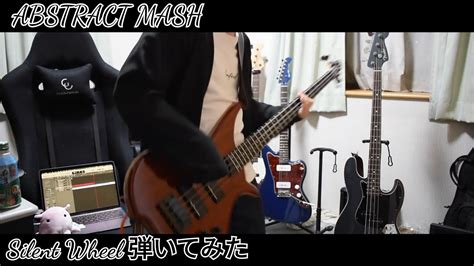 ABSTRACT MASH Silent Wheel ベースで弾いてみた YouTube