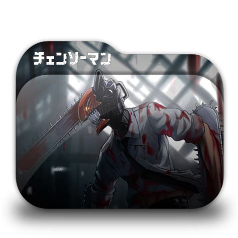 chainsaw man folder icon   hirus  deviantart