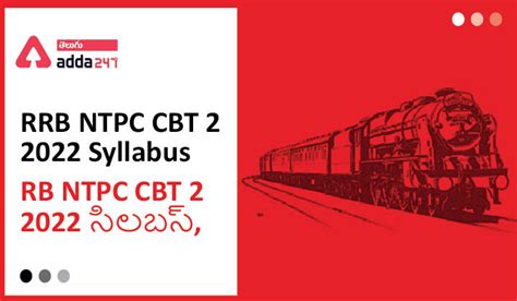 Rrb Ntpc Cbt 2 2022 Syllabus