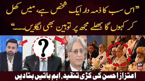 Legal Expert Aitzaz Ahsan Speaks Up On Caretaker Govt S Issue Youtube