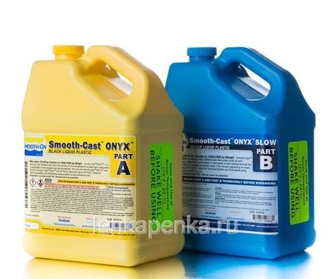 Smooth-Cast ONYX Slow – черный жидкий пластик купить Москва