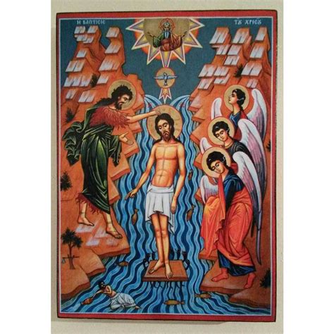 Epiphany Icon Orthodox at Vectorified.com | Collection of Epiphany Icon Orthodox free for ...