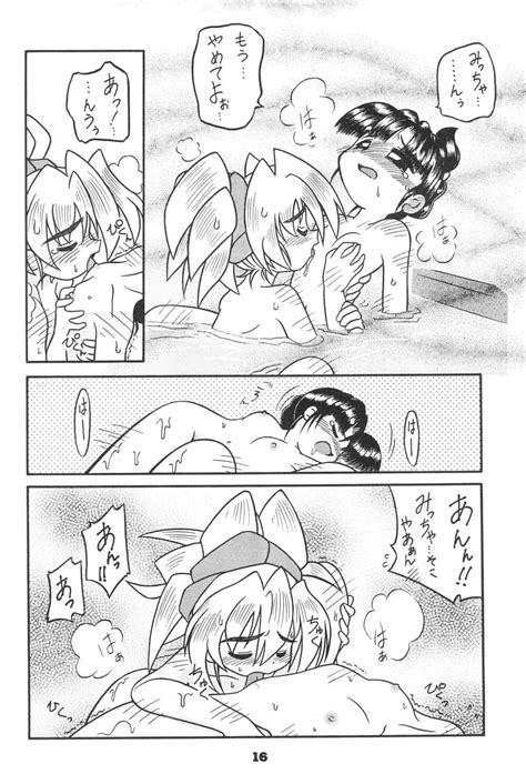 天からトルテ SEX APPEAL VOL 3 同人誌 エロ漫画 momon GAモモンガッ