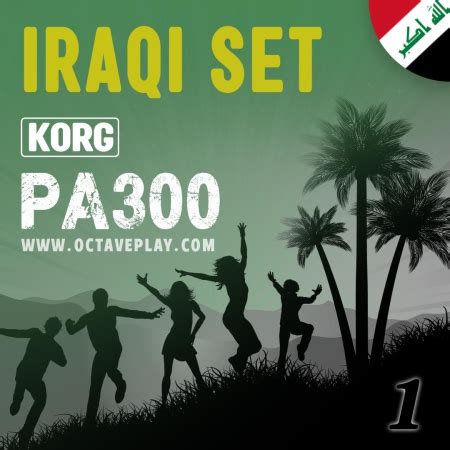 Iraqi Arabic Korg Pa300 | Pa300 سیت العربية العراقية کورج