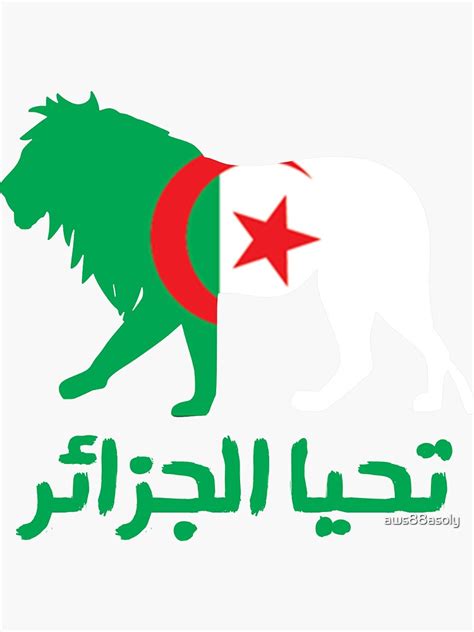 viva algeria lion تحيا الجزائر Sticker for Sale by aws88asoly Redbubble