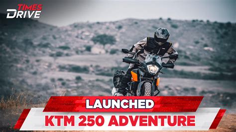 KTM 250 Adventure launched | Price, Specs, Features and more | Times Drive