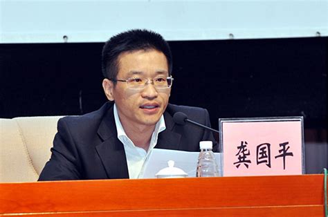 龚国平副厅长出席南方电网公司科技创新工作会议 广东省科学技术厅