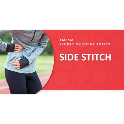 SIDE STITCH | Sports Medicine Today