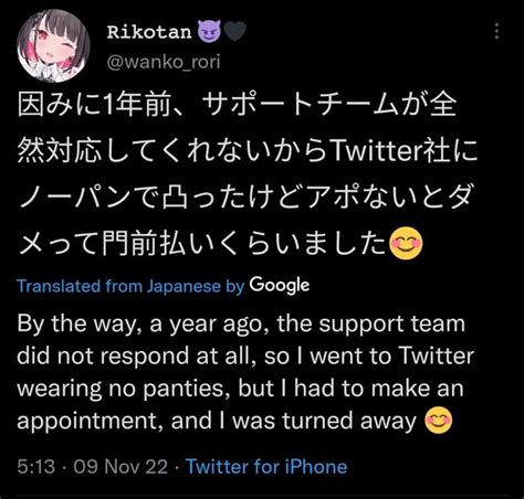 Bratty Twitter 💢💢💢💢 R Japanesepeopletwitter