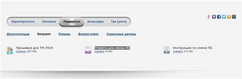 Как разблокировать планшет тексет