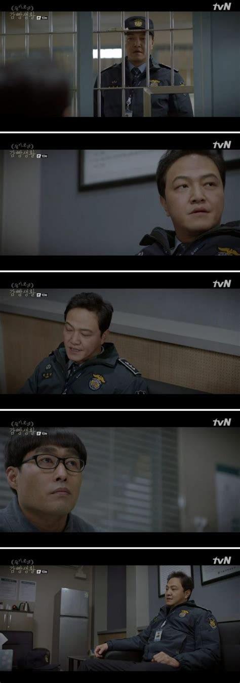 [spoiler] Added Episode 10 Captures For The Korean Drama Prison Playbook Hancinema The