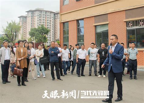 黔西南州召开新时代文明实践中心建设工作现场推进会 会议