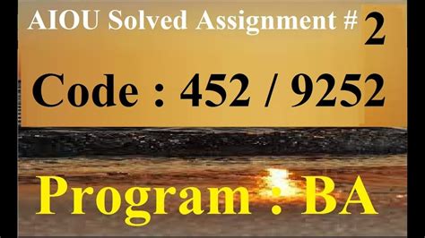 Aiou Code Solved Assignment No Spring Baloch