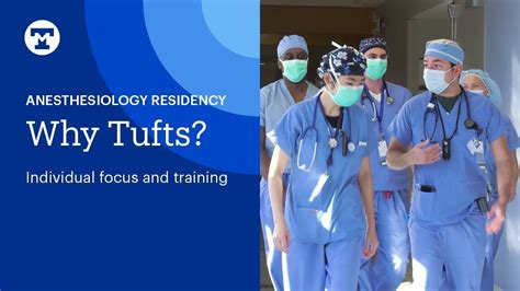 Anesthesiology Residency At Tufts Medical Center Tufts Medicine Youtube