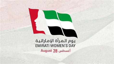 Uae Celebrate Today The Emirati Womens Day Marco Polo Experience