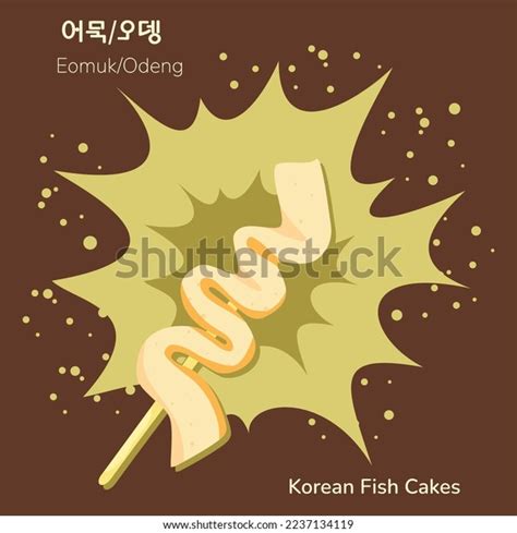 Traditional Korean Street Food Fish Cake Stock Vector (Royalty Free) 2237134119 | Shutterstock