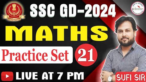 SSC GD 2023 SSC GD Maths Practice Set 21 SSC GD Math PYQ SSC GD