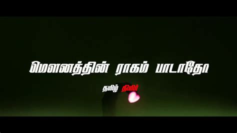 Whatsapp Status Tamil Tamizh Thimir Youtube