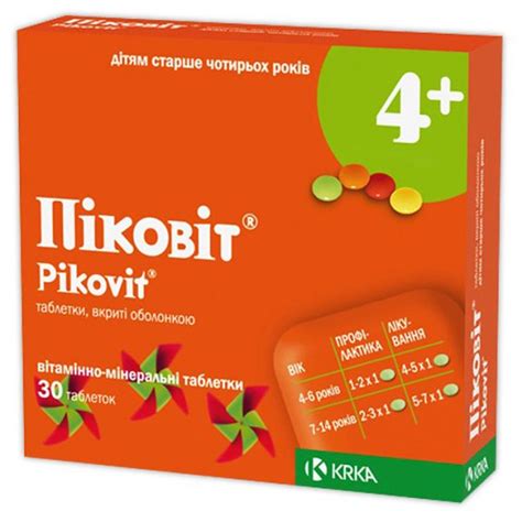 A11A ПОЛИВИТАМИНЫ С ДОБАВКАМИ | ATC-классификация | Справочник ...
