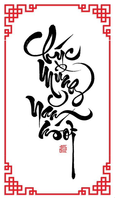 Chúc mừng năm mới Đăng Học Happy lunar new year New year text Lettering