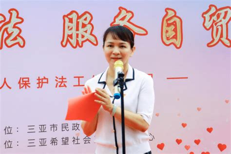 三亚市民政局开展“宣贯未保法，服务自贸港”未成年人保护法主题宣传月活动工作领导小组