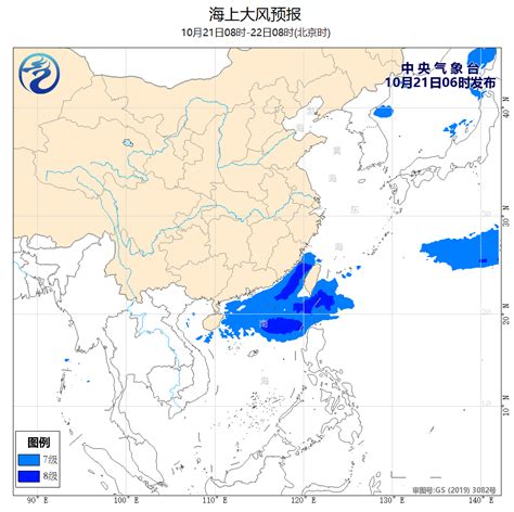 中央气象台：全国大部天气晴好 海南岛等地仍有较强降水