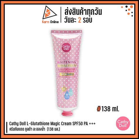 Cathy Doll L Glutathione Magic Cream Spf Pa