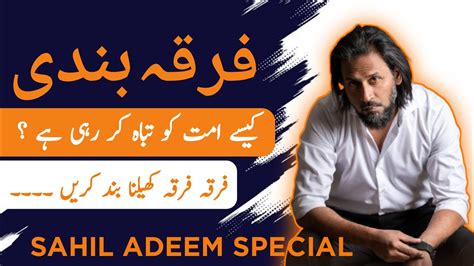 A Motivational Lecture By Sahil Adeem Sahil Adeem Latest Bayan