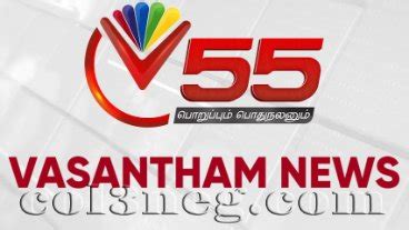 vasantham tv news  pm    colneg television