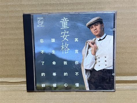 CD 童安格 其實你不懂我的心 1989年寶麗金唱片 T113滿銀圈首版 無ifpi 超稀有片 Yahoo奇摩拍賣