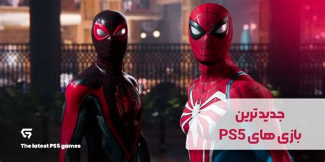 آموزش شارژ دسته Ps5 آموزش تصویری