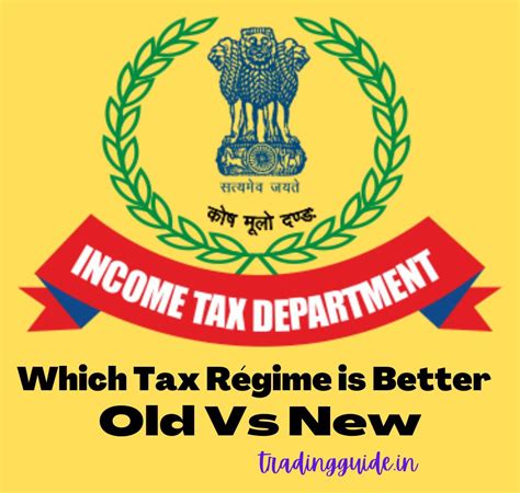 Income Tax नई या पुरानी टैक्स रिजिम मे कौन बेहतर Which Tax Regime