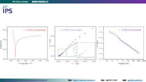 电化学腐蚀测试笔ec Pen测试涂层pa级别极化曲线和10g欧级别eis测试爱谱斯科技有限公司