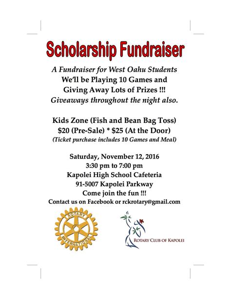 Scholarship Fundraiser!! | Rotary Club of Kapolei